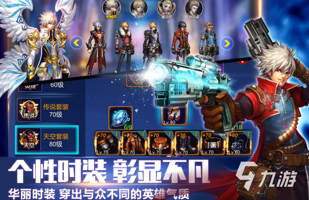 好玩的2d横版动作手游有哪些 有趣的横版动作游戏盘点2023