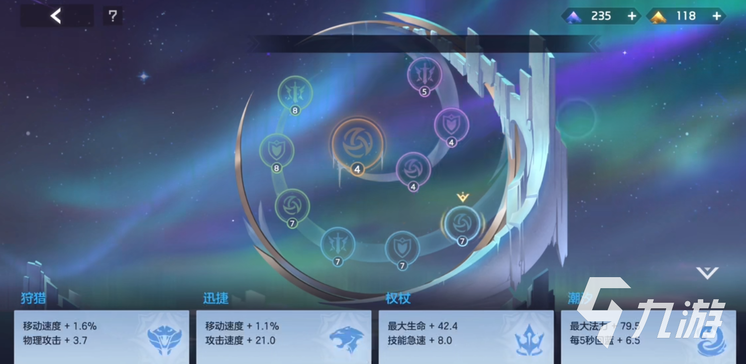 曙光英雄刘备星盘怎么选 最新版刘备星盘推荐