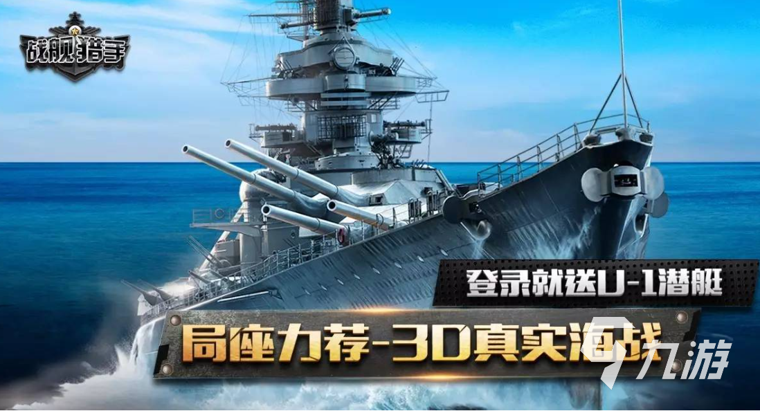 2023好玩的stg游戏盘点 火热的stg游戏推荐