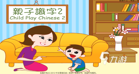 二个人玩的亲子游戏推荐2023 热门的亲子手游合集