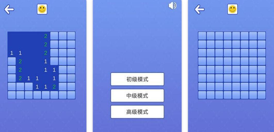 儿时游戏有哪些2023 热门的儿时游戏分享截图