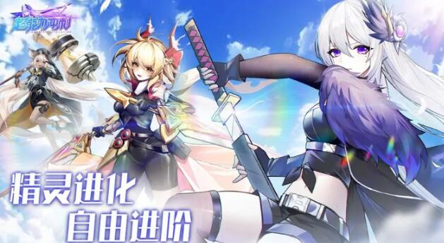 最近刚出的新游戏有哪些 热门的新游戏排行榜前五2023截图