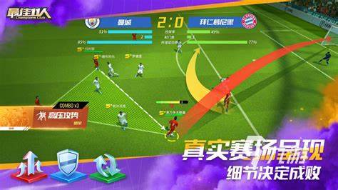 fifa手游有哪些2023 可以踢足球的手游分享