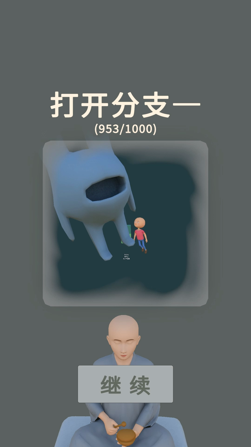 三個(gè)光頭好玩嗎 三個(gè)光頭玩法簡(jiǎn)介