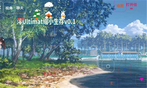 澪ultimate 幸运方块生存好玩吗 澪ultimate 幸运方块生存玩法简介