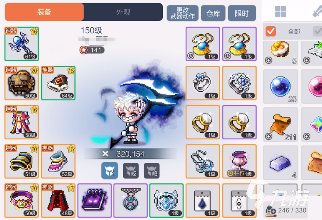 冒险岛枫之传说魔方怎么洗 冒险岛枫之传说魔方洗法教学​