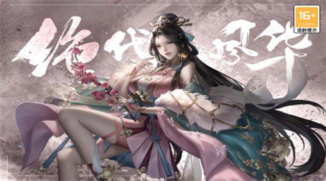 三国动漫卡牌类游戏排行榜2023 好玩的三国卡牌手游推荐截图