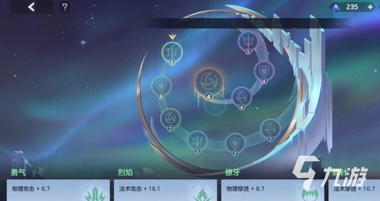 曙光英雄刘备星盘怎么选 最新版刘备星盘推荐