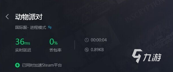 动物派对手机能玩吗 动物派对上线平台一览