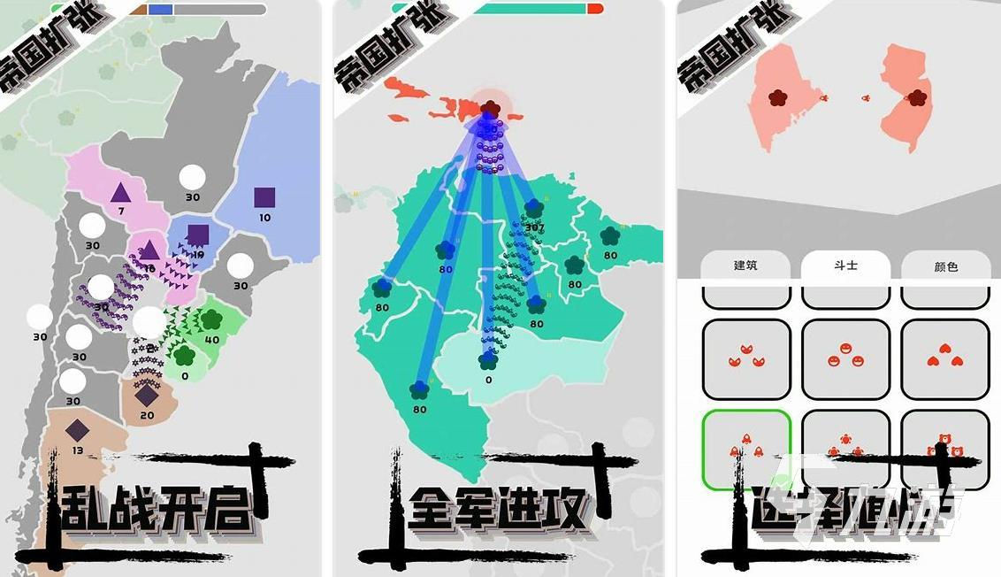 国家领土扩张类游戏推荐2023 好玩的领土战争游戏分享