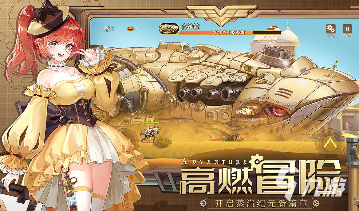 跑酷游戏少女心推荐 好玩的跑酷游戏大全2023