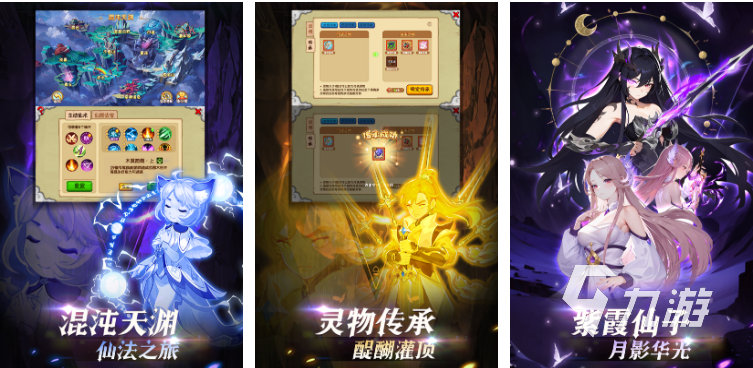 打击感最强的动作手游有哪些 高人气的3d动作游戏推荐