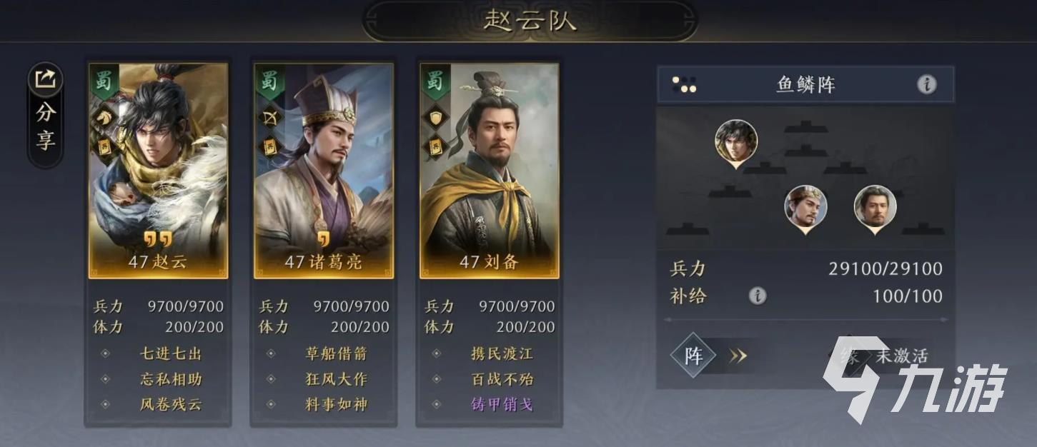 三国nslg武将有哪些 三国nslg强势武将推荐一览