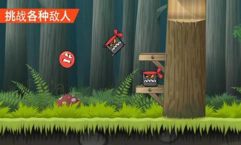 小紅球闖關(guān)4截圖3