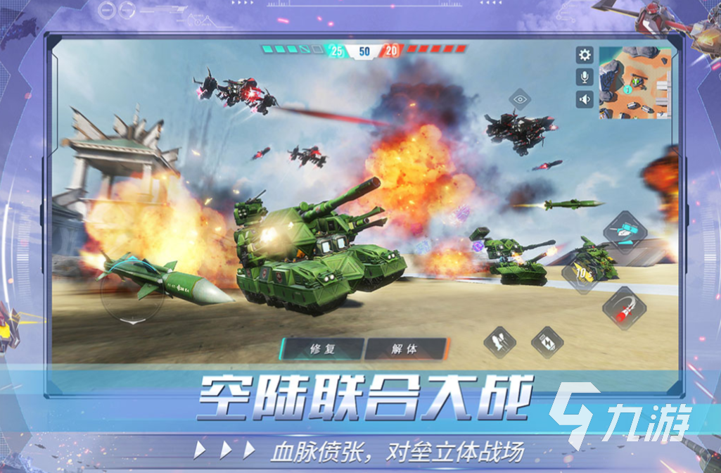十大公认最好玩的游戏有哪些 有趣的手机游戏合集2023