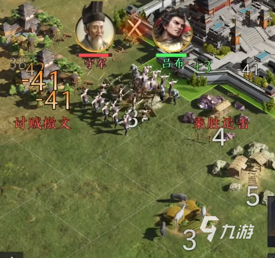三国nslg配将该怎么配 三国nslg配将详细介绍