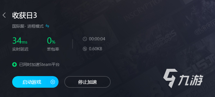 收获日3英文名叫什么 payday3英文搜索名介绍