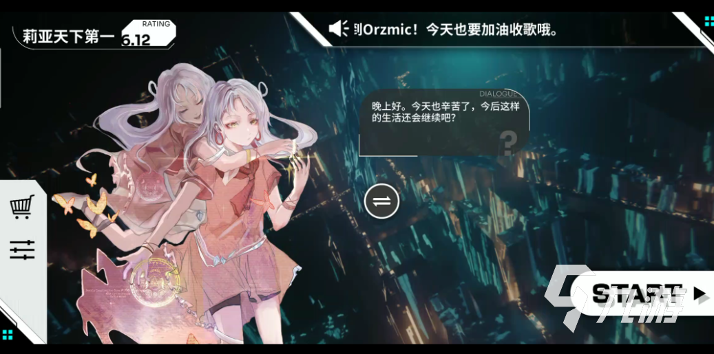 可以彈奏音樂的游戲有哪些 免費的音樂類游戲大全2023