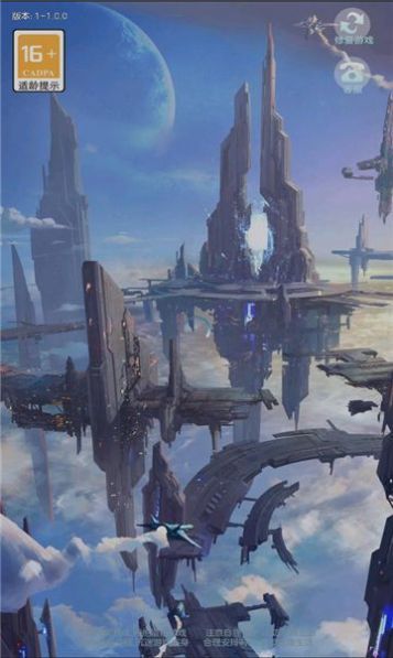 空戰(zhàn)計(jì)劃截圖2