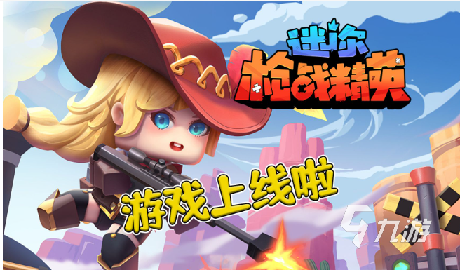 比较火的手游有哪些 耐玩的经典游戏合集2023