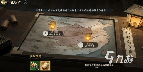 战地无疆英雄哪个好 战地无疆好用的武将英雄推荐