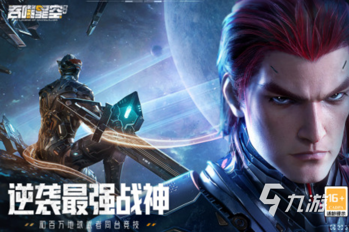 好玩的吞噬进化游戏有哪些 2023受欢迎的吞噬进化手游大全