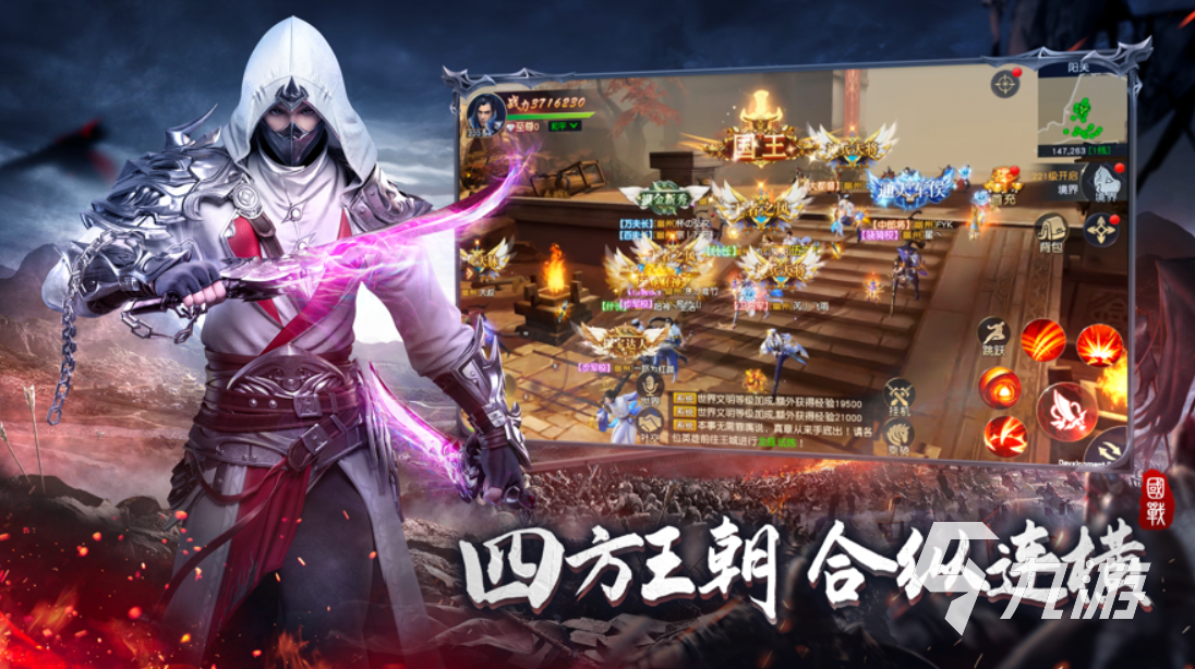 2023rpg游戏排行榜前十名 最受欢迎的rpg手游推荐