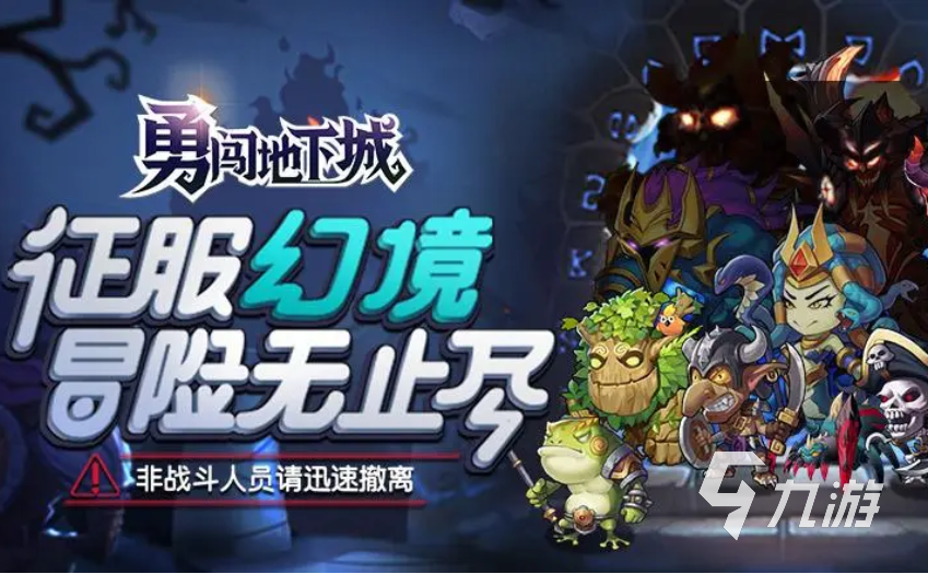 2023rpg游戲排行榜前十名 最受歡迎的rpg手游推薦