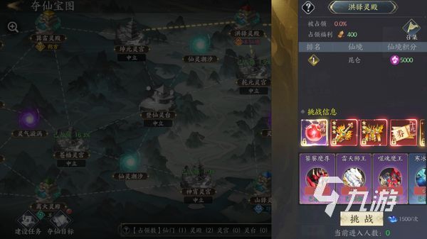 天堂魔獄攻略大全 天堂魔獄游戲技巧分享?