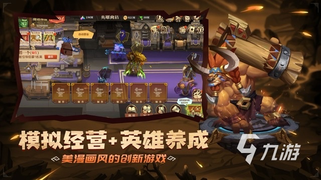 一切装备全靠打的手游有哪些2023 装备自己打的手游有哪些