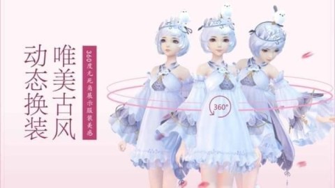 云裳羽衣手游截图1