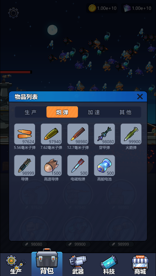 海底工厂什么时候出 公测上线时间预告