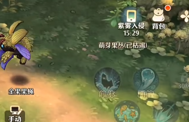 森之国度氪金厉害吗 森之国度有哪些氪金点