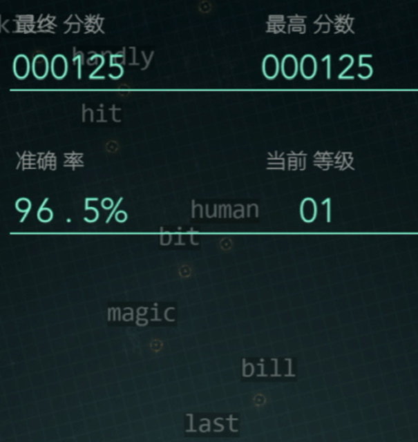 好玩的单词游戏有哪些2023 记单词类型的手游排行榜截图