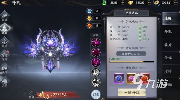 天堂魔狱攻略大全 天堂魔狱游戏技巧分享​