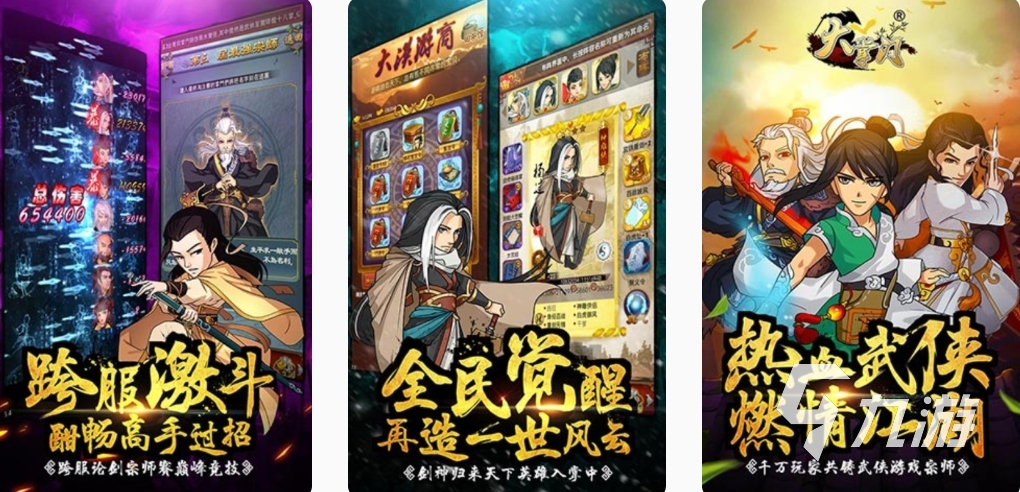 2023有没有好玩的刺客手游 带有刺客职业的手游下载推荐