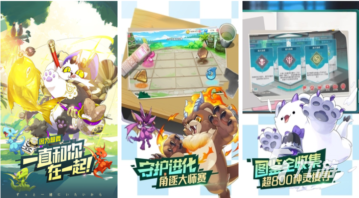 流行的神奇宝贝游戏排行榜 免费的神奇宝贝游戏前五2023