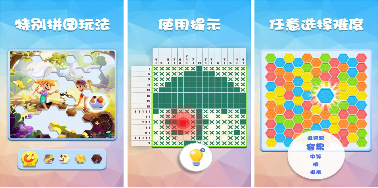 流行的数独游戏app哪个最好 免费的数独游戏大全2023截图