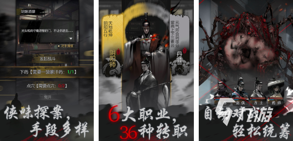 今天新开的手游有哪些2023 最新公测的手游推荐