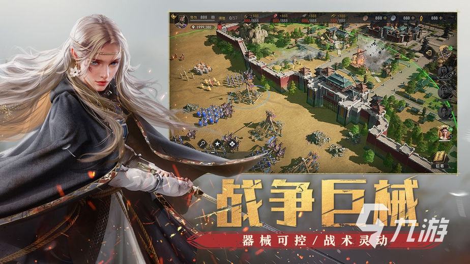 2023角色扮演国战手游集合有哪些 好玩的国战手游推荐