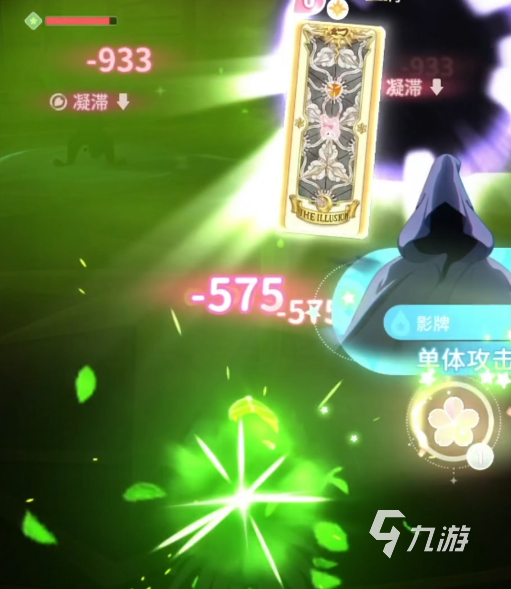 魔卡少女樱回忆钥匙小剧场85怎么过 小剧场85过关攻略