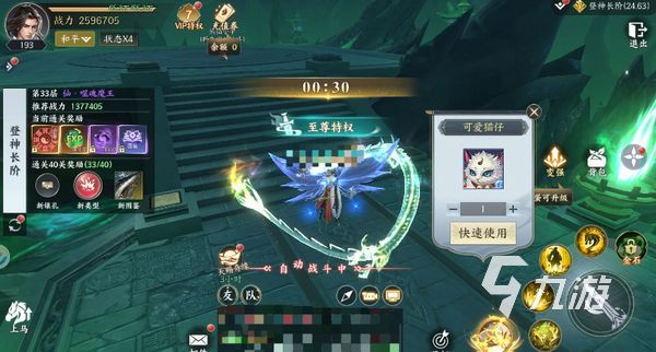 天堂魔獄攻略大全 天堂魔獄游戲技巧分享?