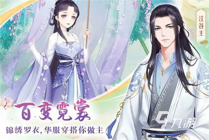 好玩的女生小游戏换装推荐 2023高人气的女性换装手游合集
