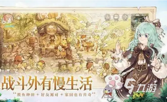 2023rpg游戲排行榜前十名 最受歡迎的rpg手游推薦