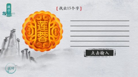 有趣的漢字游戲有哪些2023 盤(pán)點(diǎn)一期好玩的漢字手游