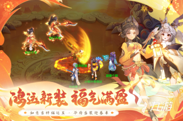 目前什么游戲比較火 高人氣手游排行榜2023
