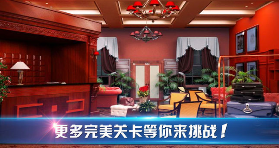剧情式解谜游戏有哪些 2023高人气的解谜游戏排行榜截图