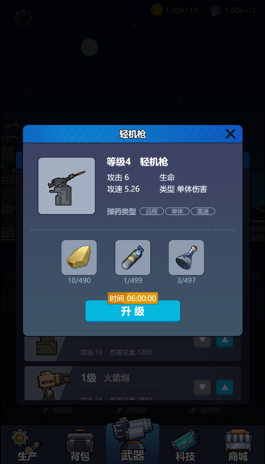 海底工厂什么时候出 公测上线时间预告