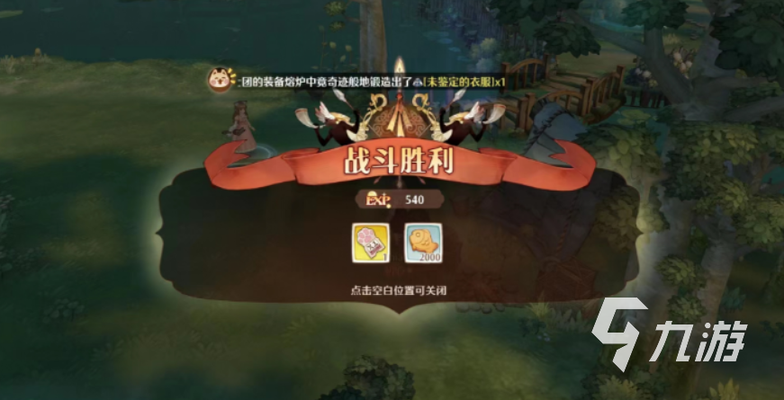 森之国度内测怎么样 森之国度内测分析