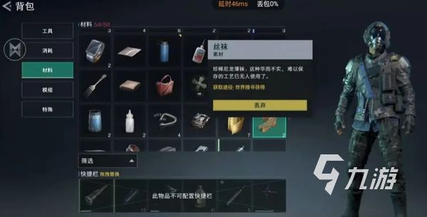 七日世界怎么玩 七日世界游戏玩法详细介绍